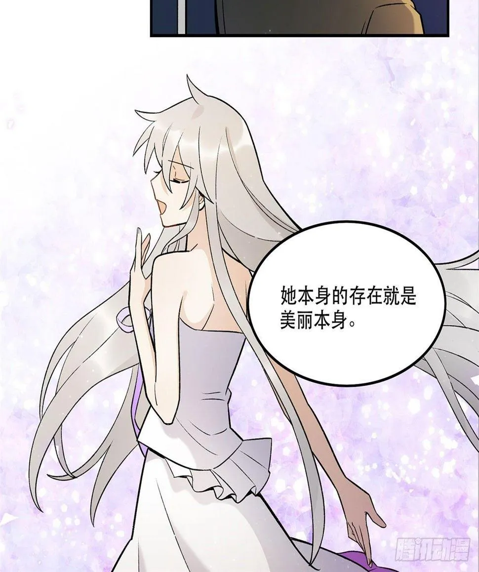 星星的声音 第17页
