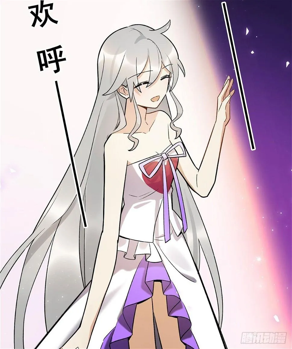 星星的声音 第34页