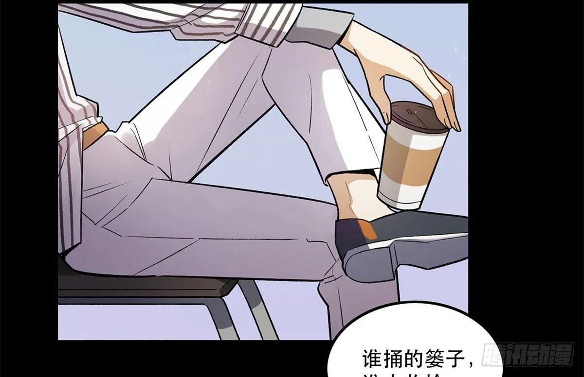 星星的声音 第36页
