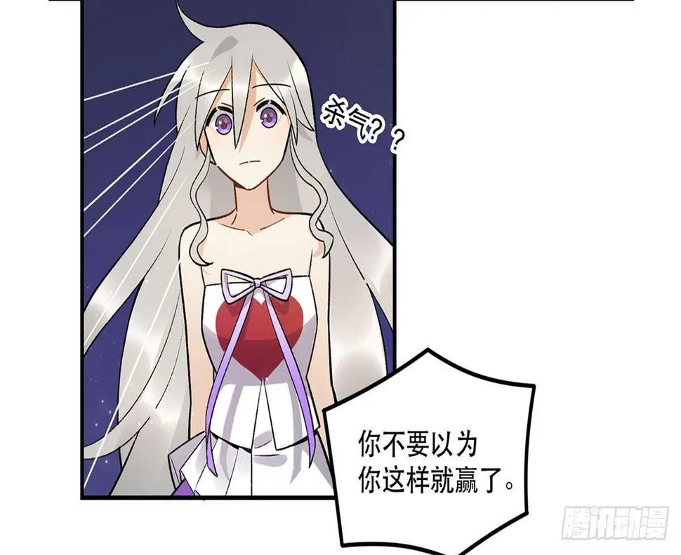 星星的声音 第43页