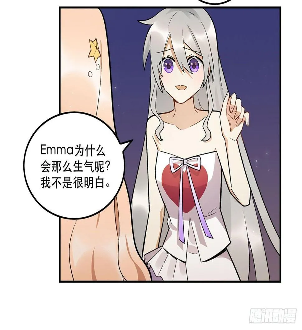星星的声音 第46页