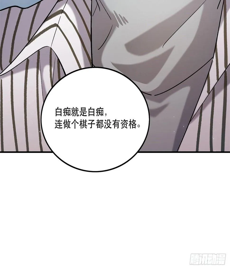 星星的声音 第61页