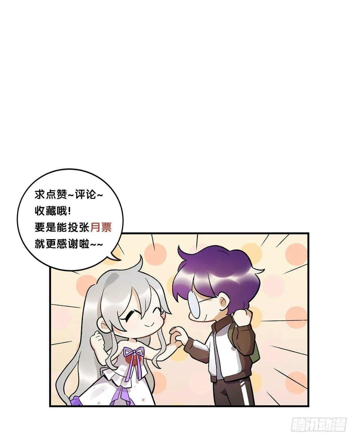 星星的声音 第62页