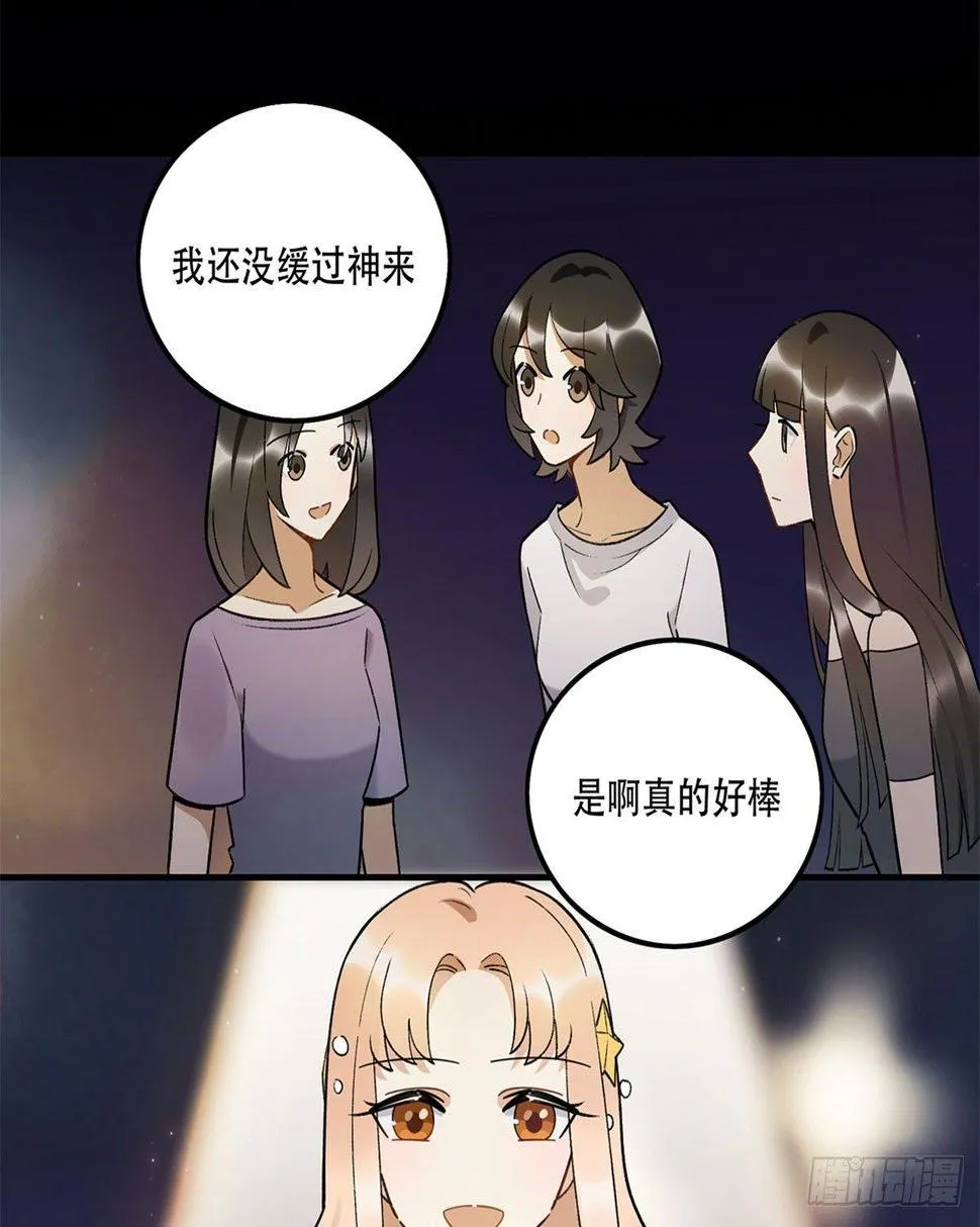 玉衡 第2页