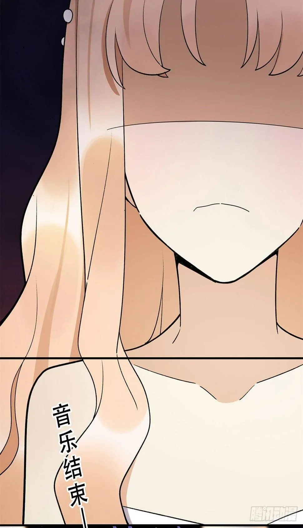 玉衡 第4页