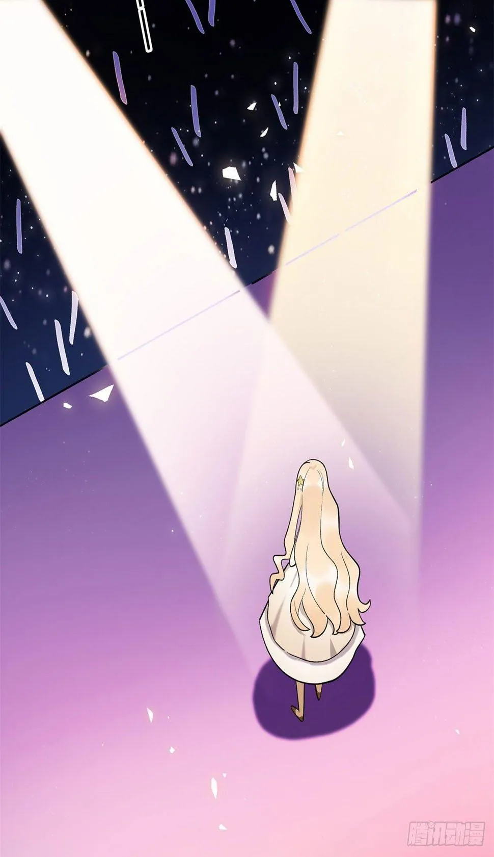 玉衡 第5页