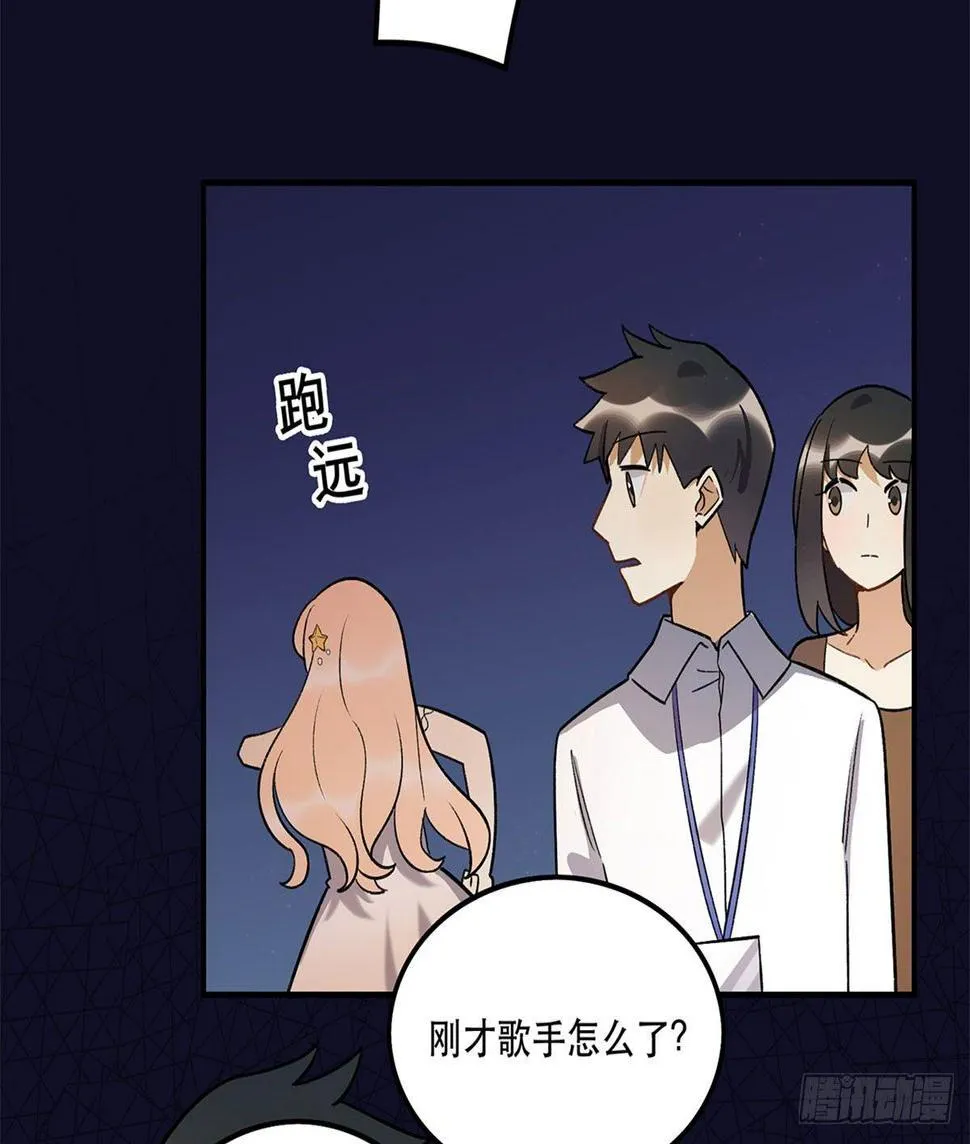 玉衡 第7页