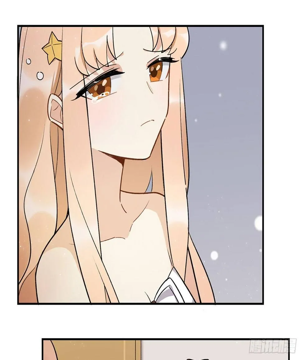 玉衡 第10页