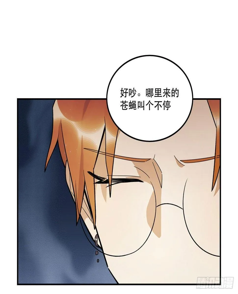 玉衡 第13页