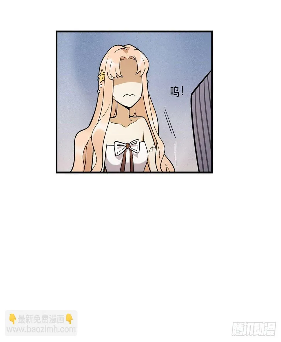 玉衡 第14页