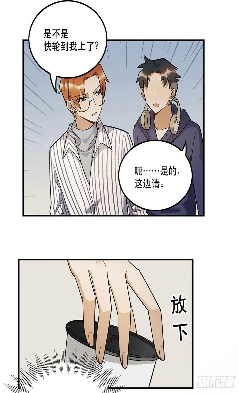 玉衡 第15页