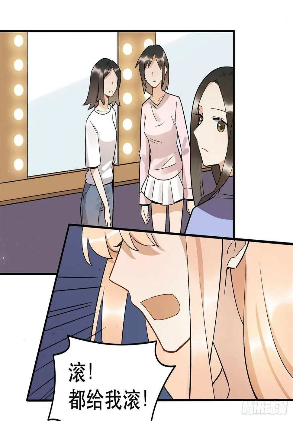 玉衡 第18页