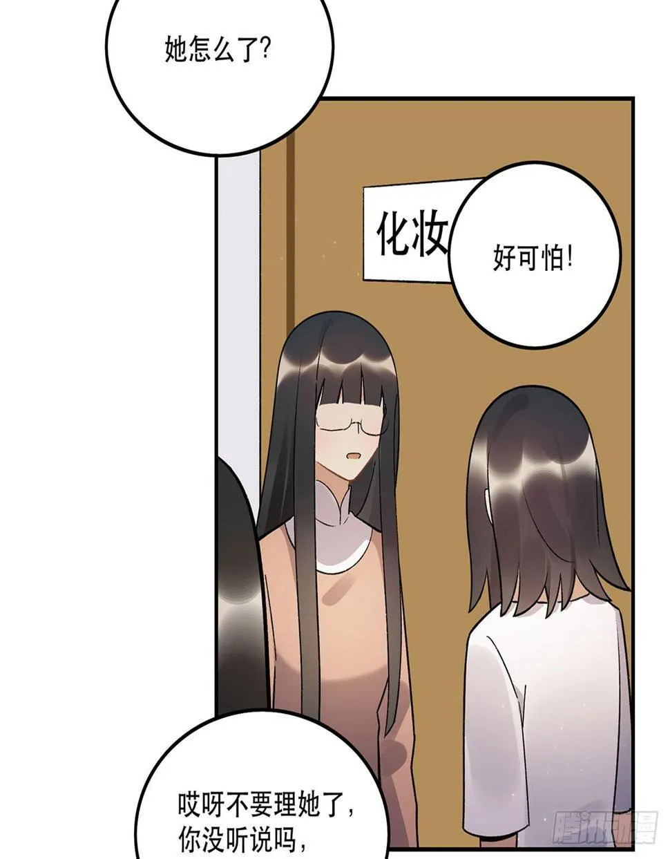 玉衡 第22页