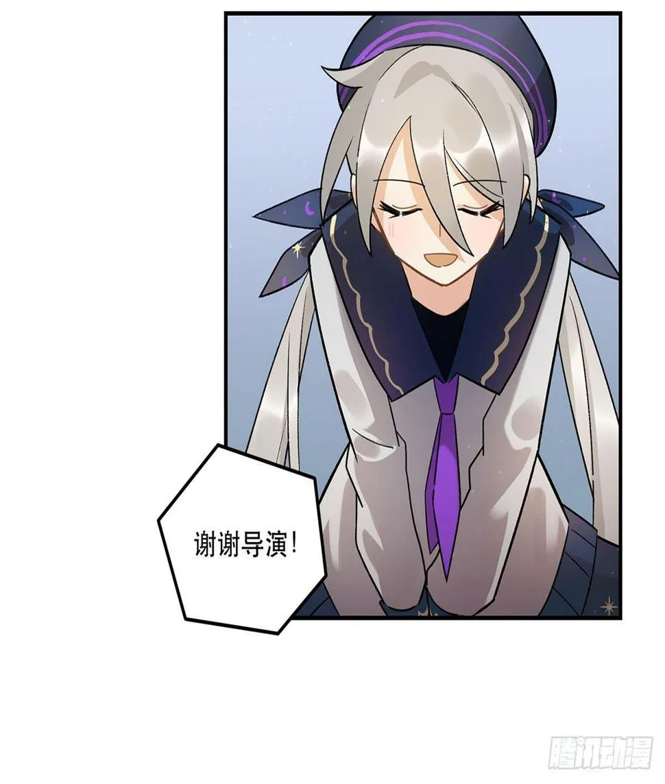 玉衡 第26页