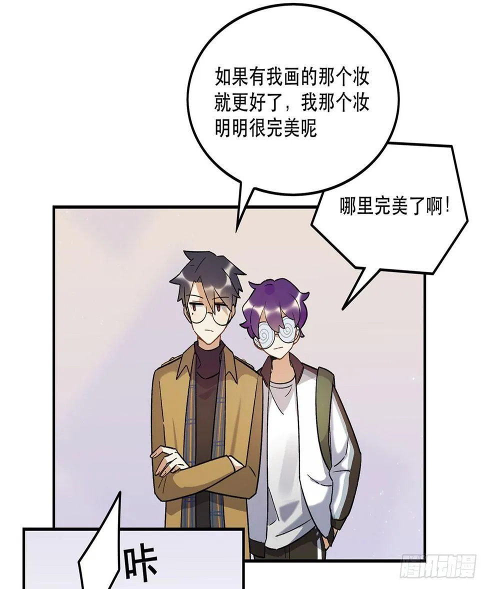 玉衡 第27页