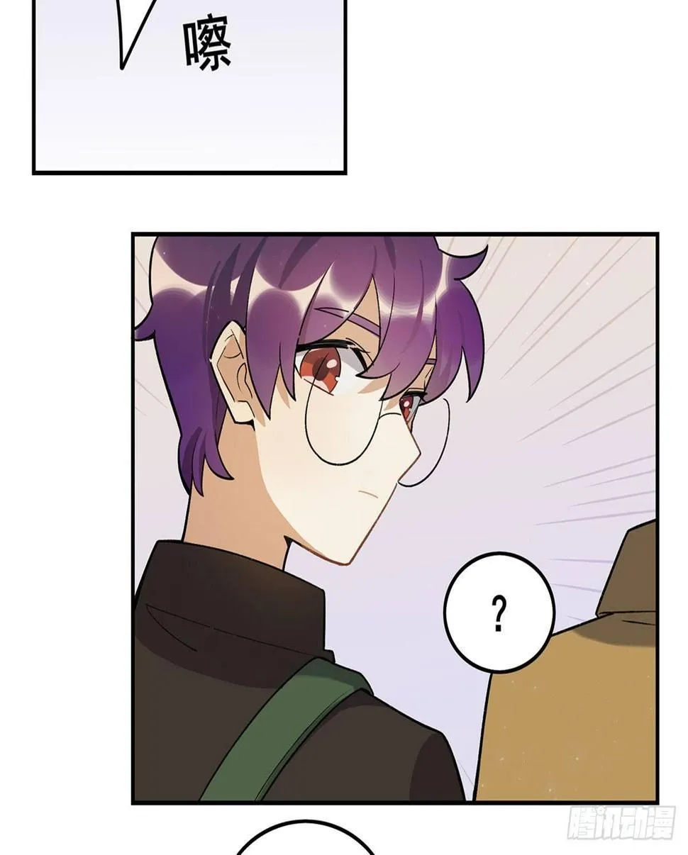 玉衡 第28页