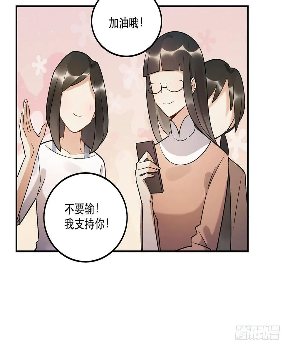 玉衡 第29页