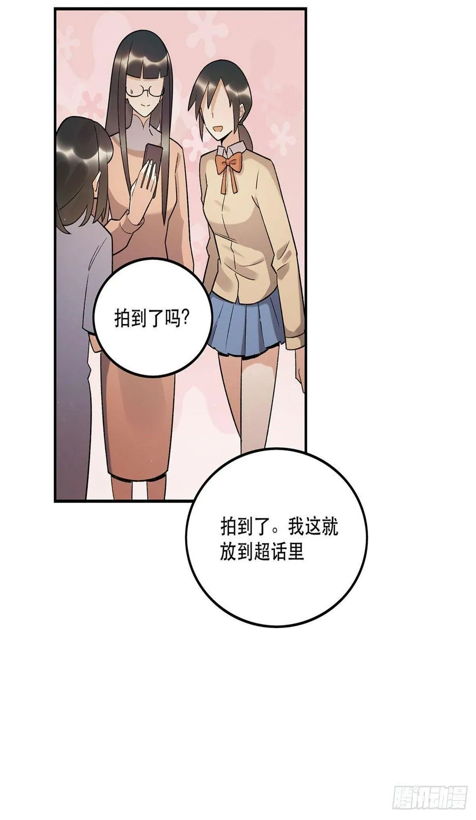 玉衡 第31页