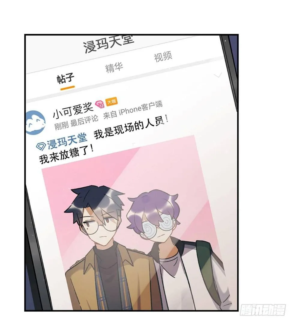 玉衡 第32页