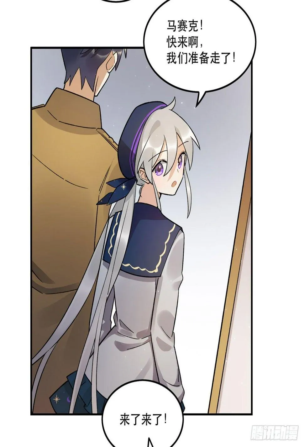 玉衡 第34页