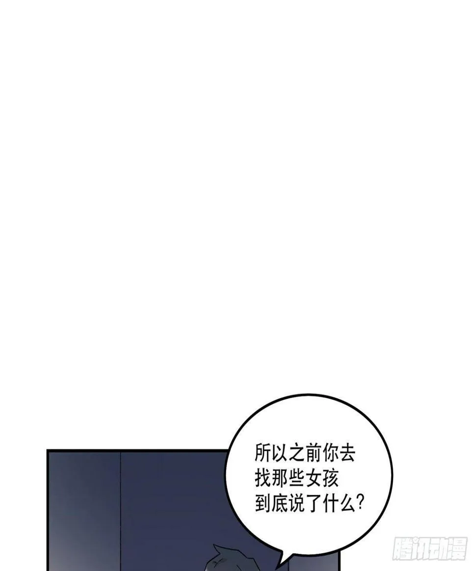玉衡 第39页