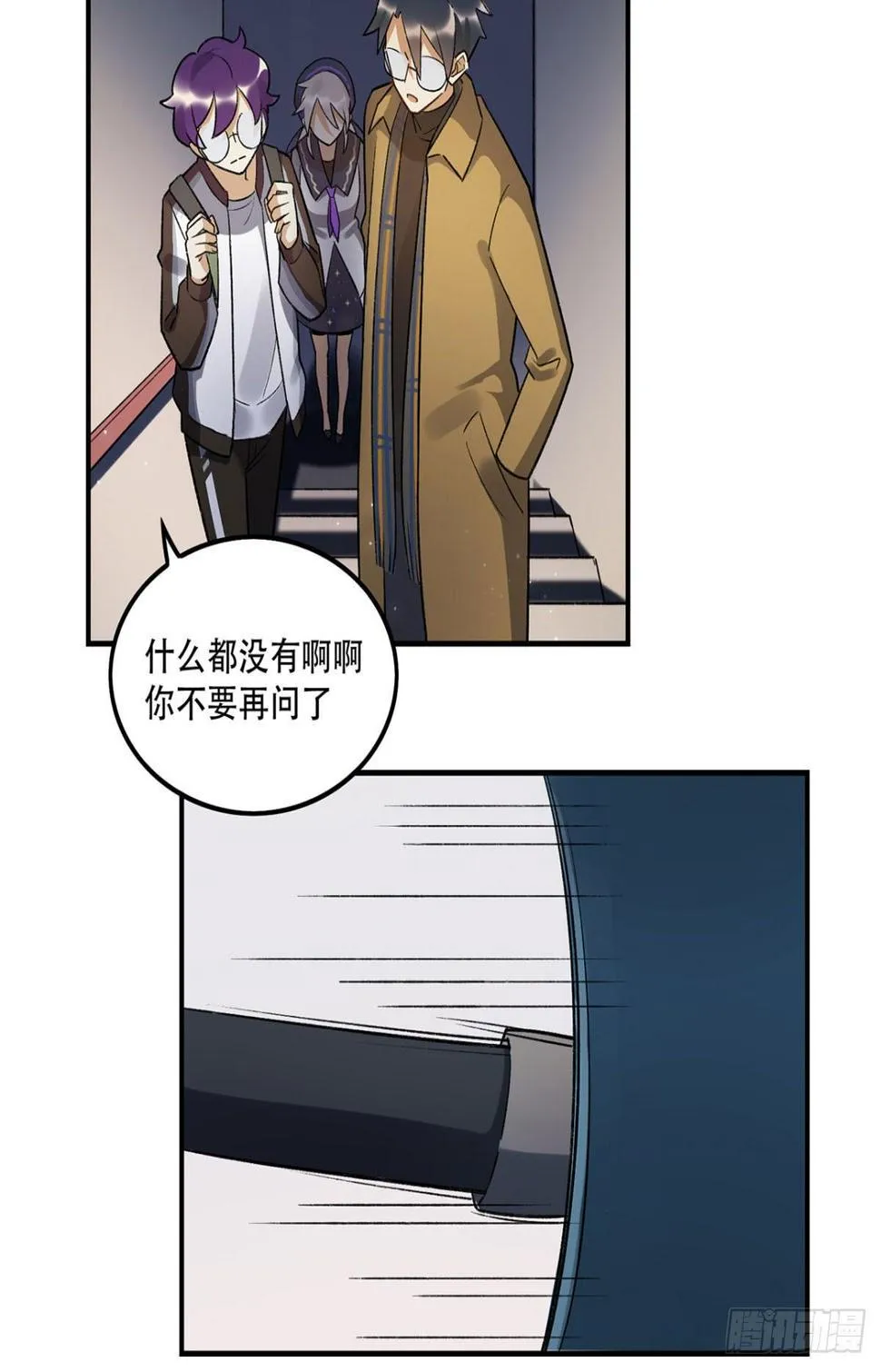 玉衡 第40页