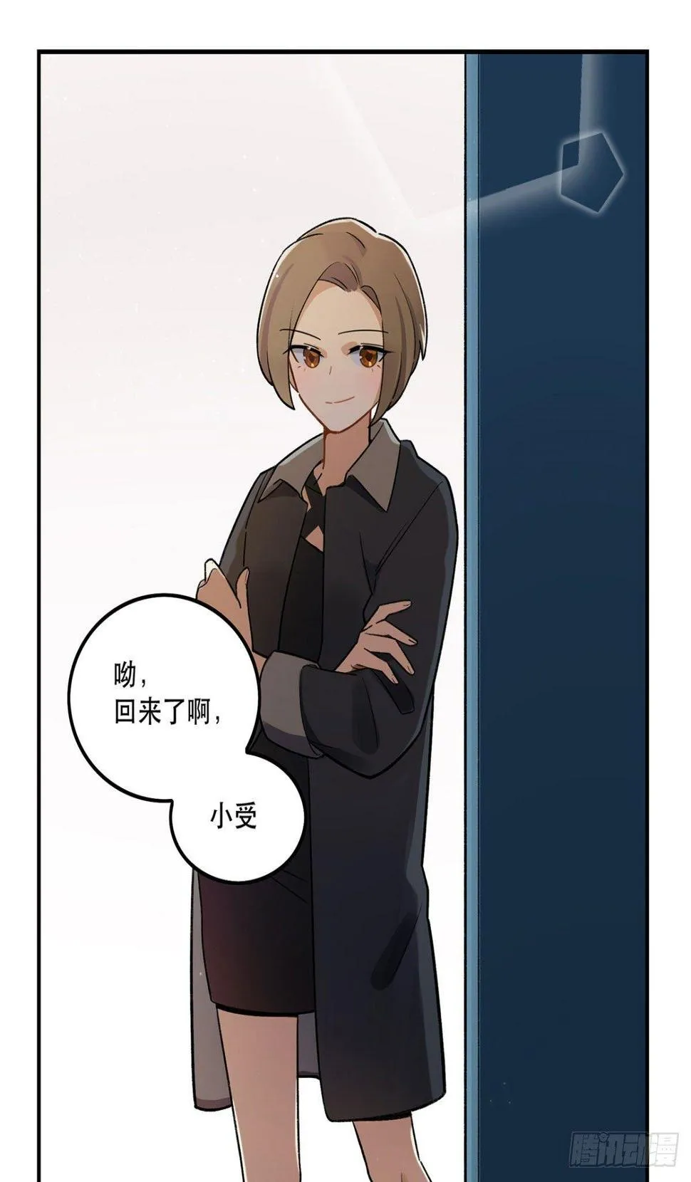 玉衡 第41页