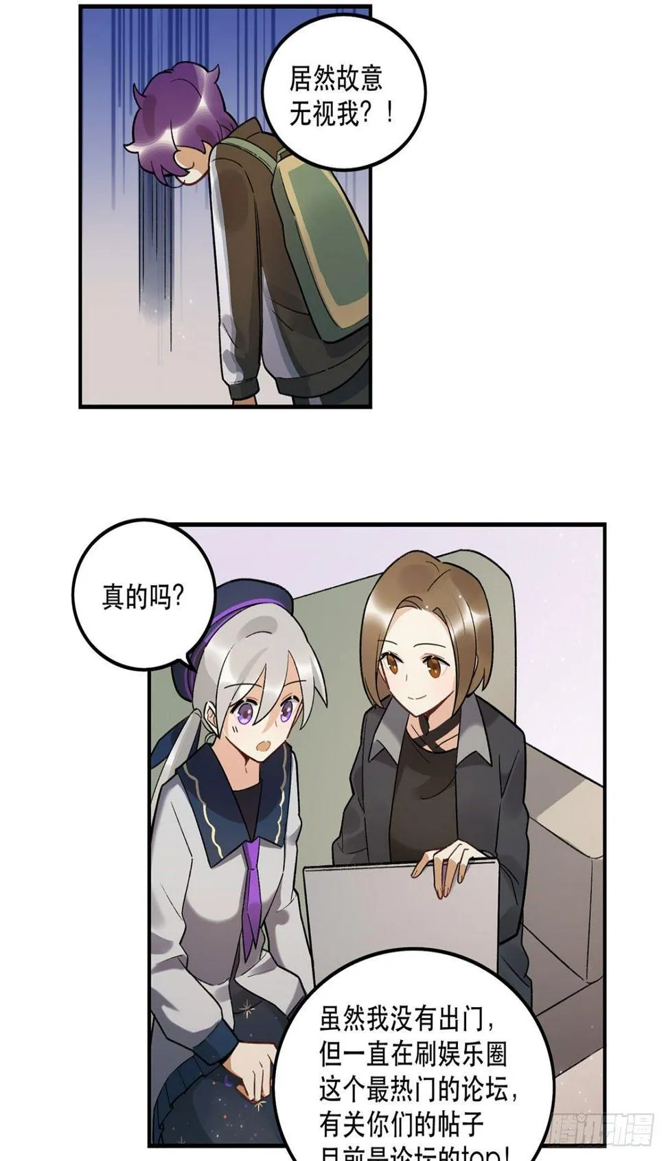 玉衡 第44页