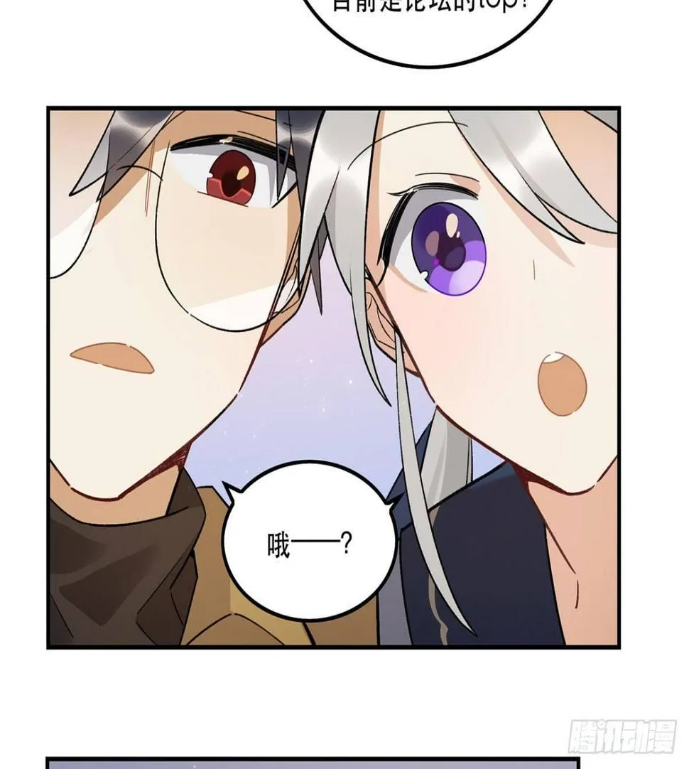 玉衡 第45页