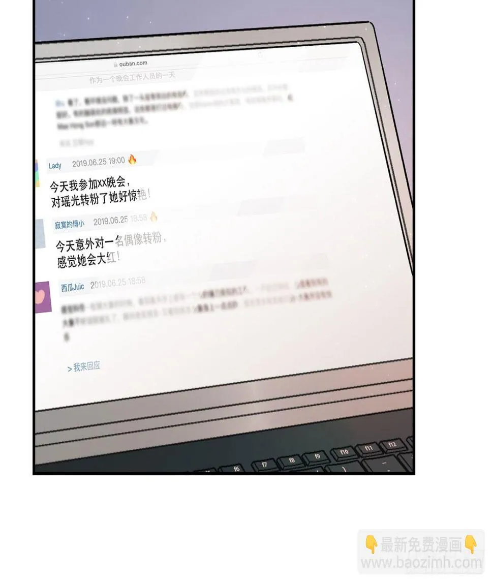 玉衡 第46页