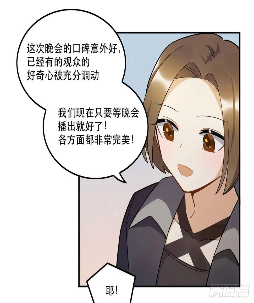 玉衡 第47页
