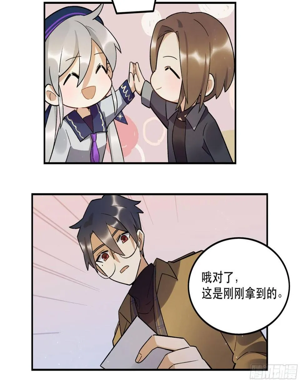 玉衡 第48页