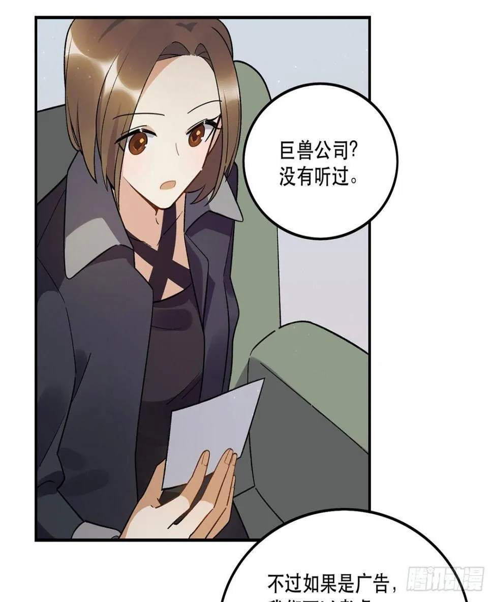 玉衡 第49页
