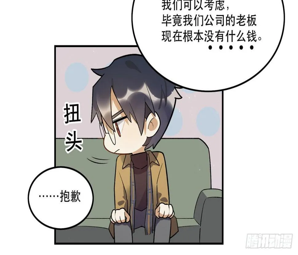玉衡 第50页