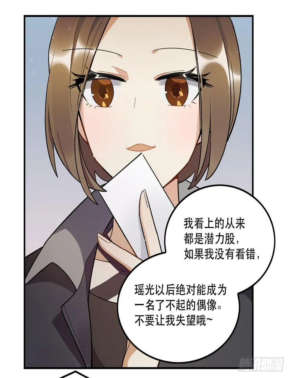 玉衡 第51页