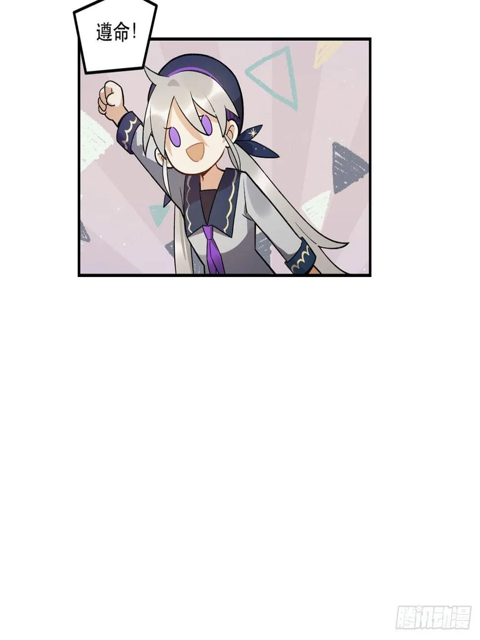 玉衡 第52页