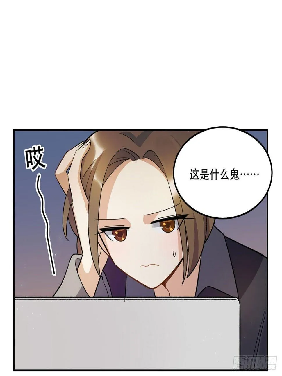玉衡 第53页