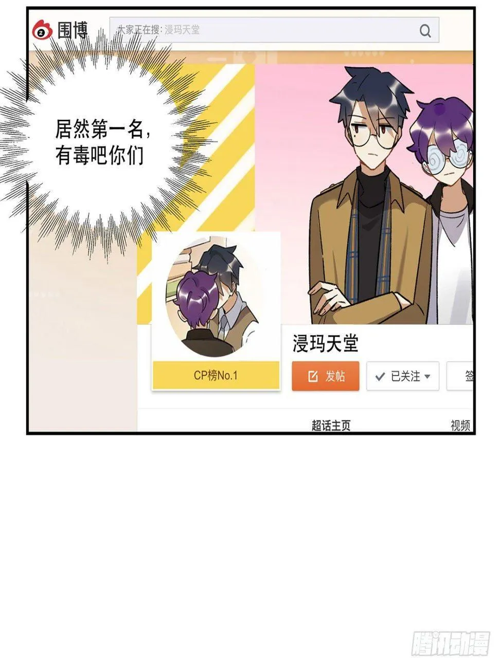 玉衡 第54页