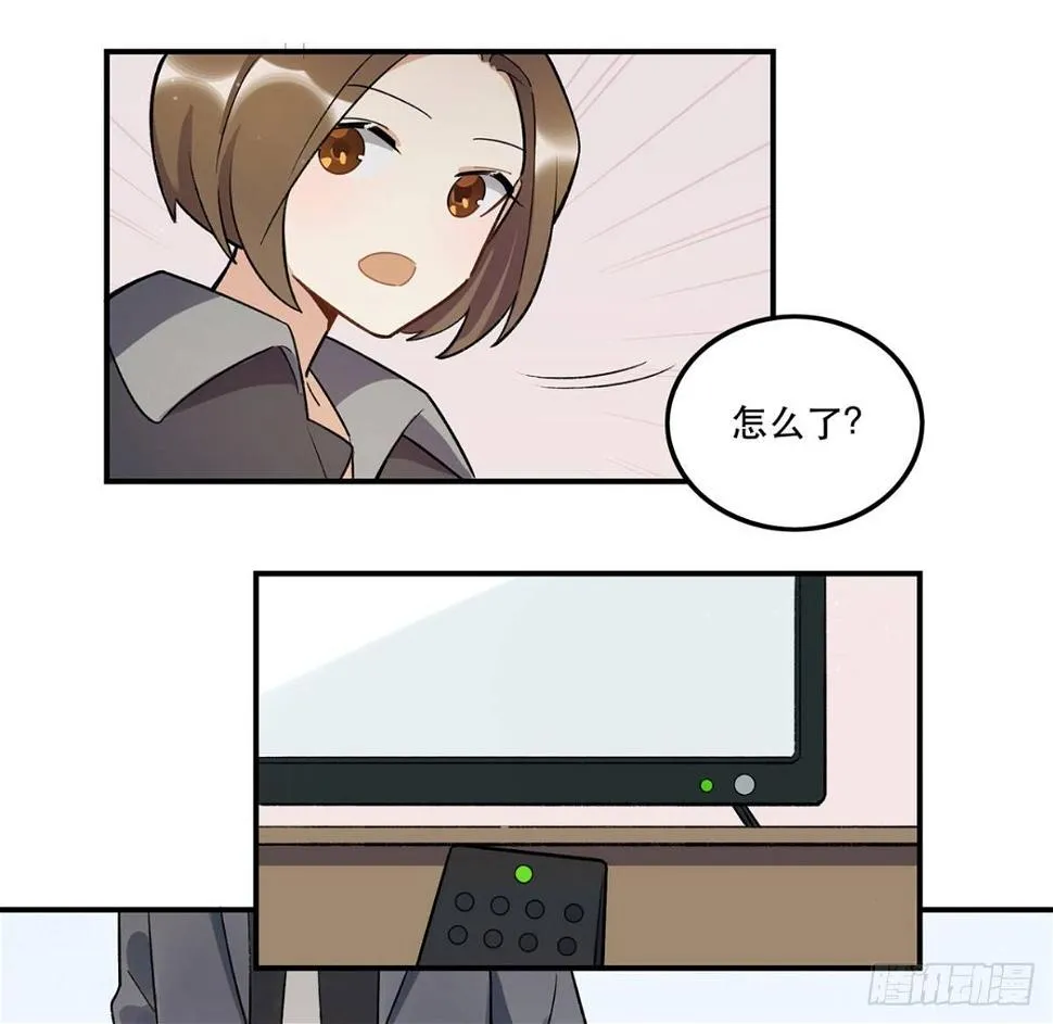 玉衡 第57页