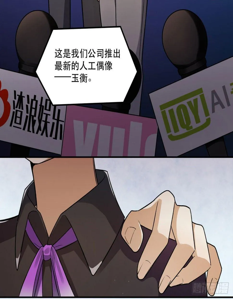 玉衡 第59页