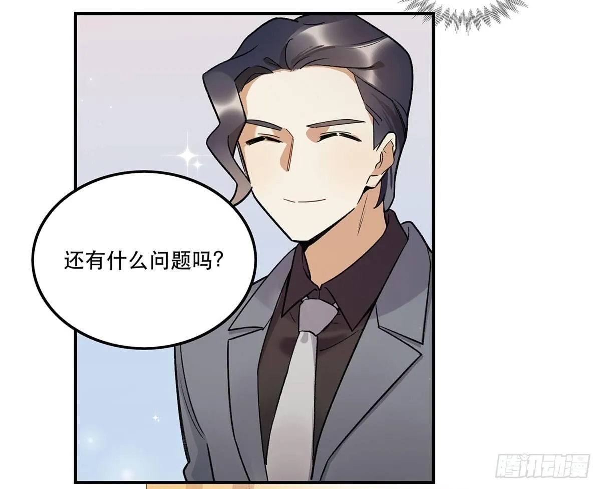 躯壳 第5页