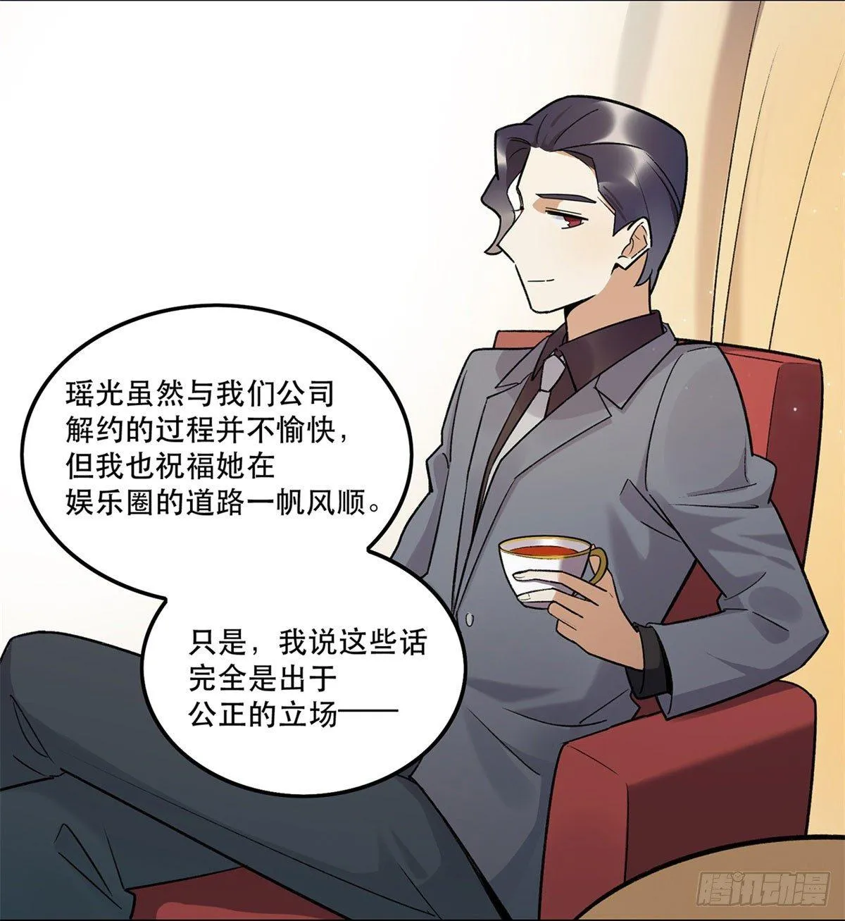 躯壳 第7页