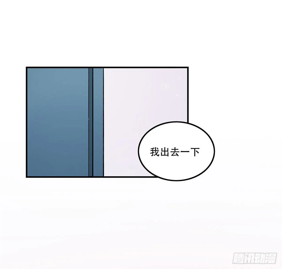 躯壳 第11页
