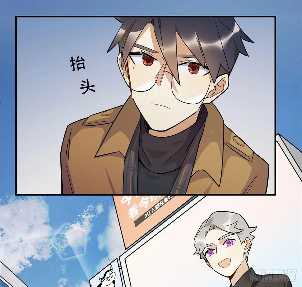 躯壳 第13页