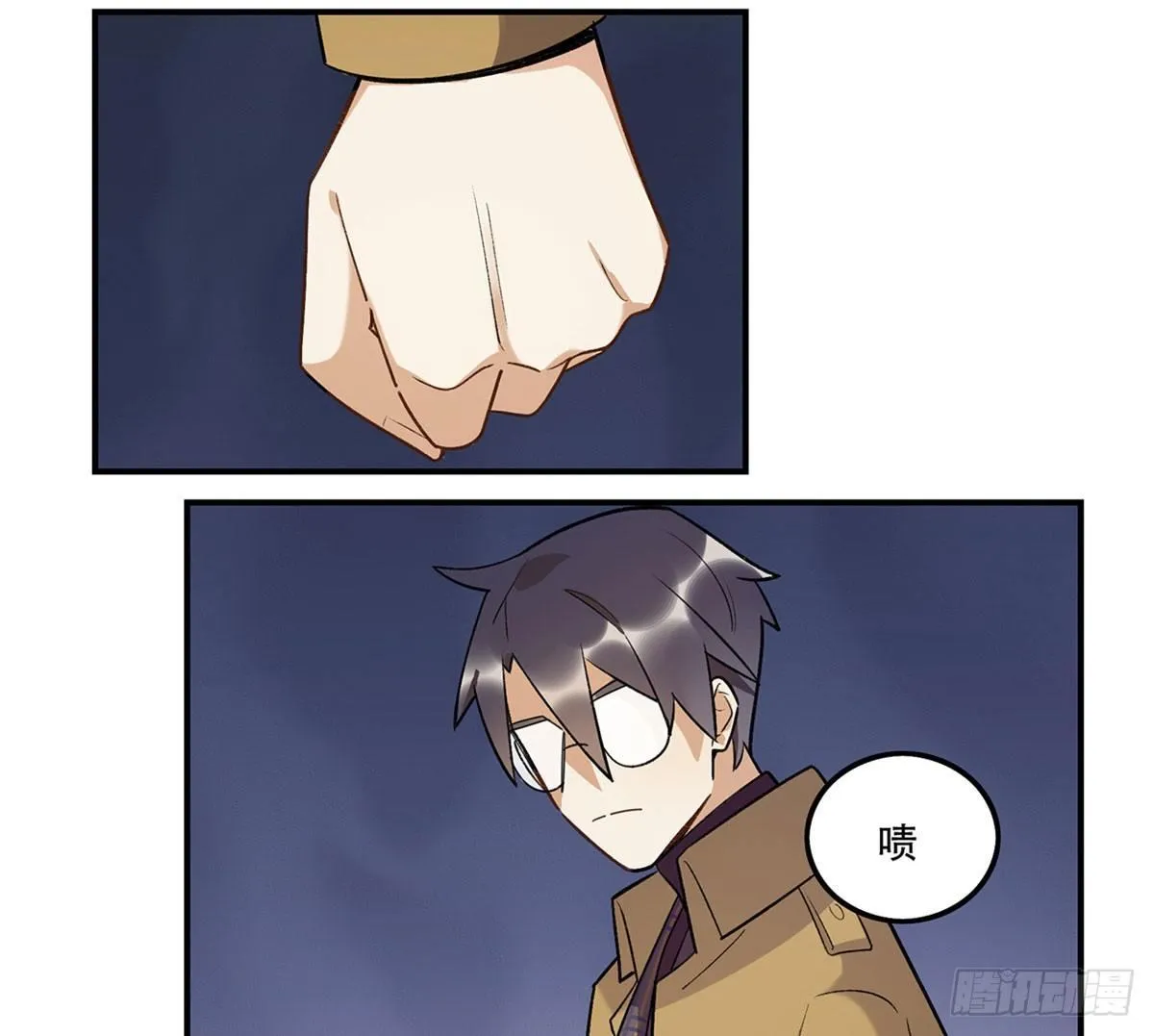 躯壳 第17页