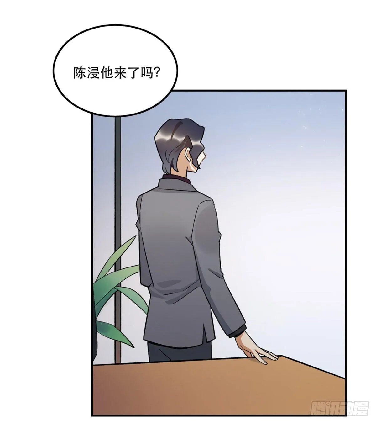 躯壳 第19页