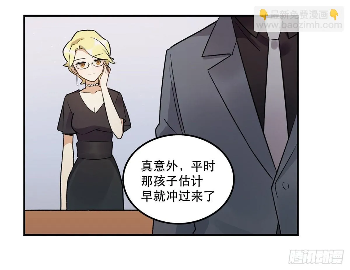 躯壳 第20页