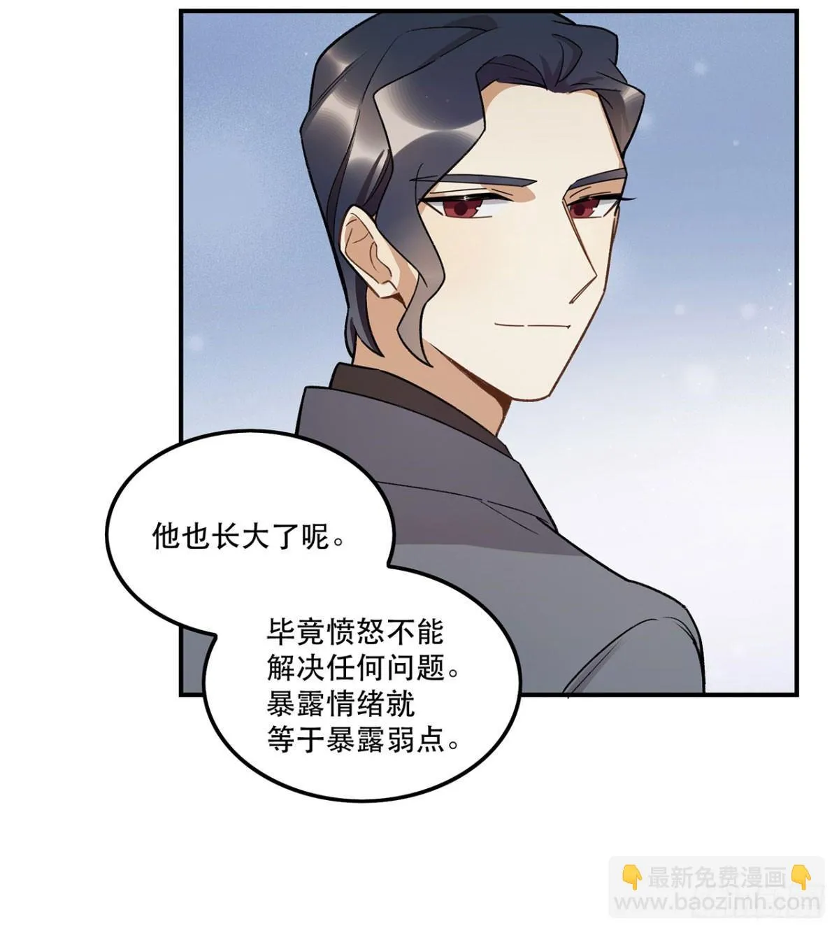 躯壳 第21页
