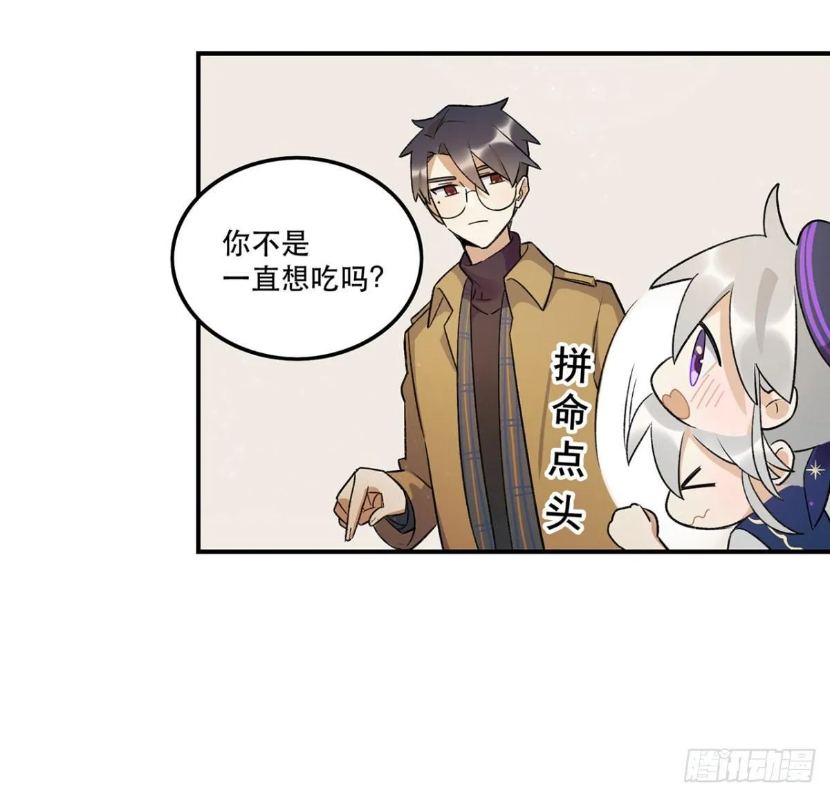 躯壳 第25页