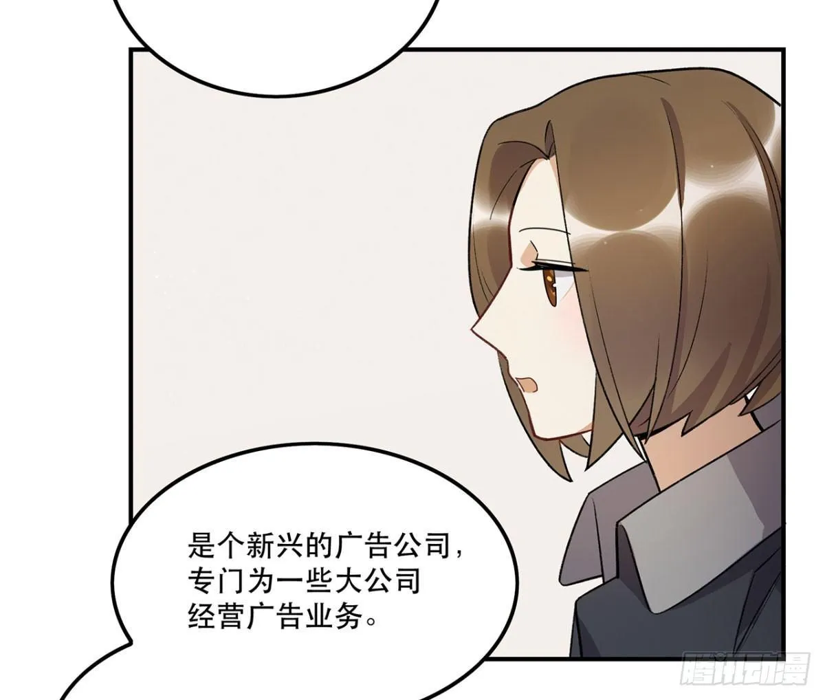 躯壳 第30页